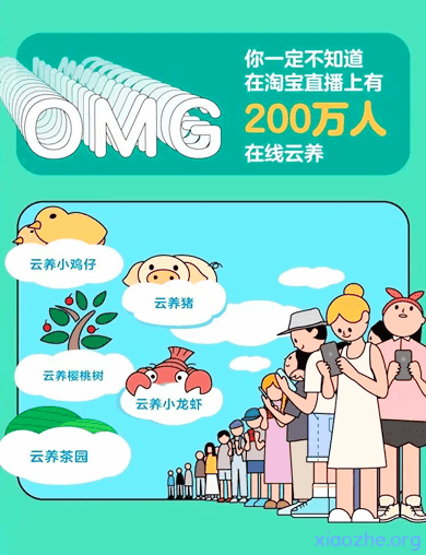 农村养殖 农村养殖