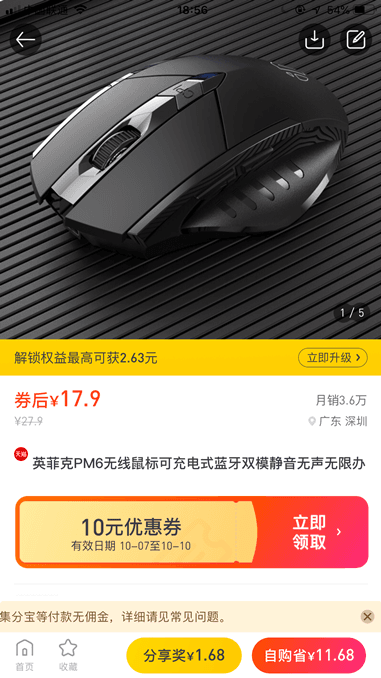 蜜源领优惠券 蜜源领优惠券