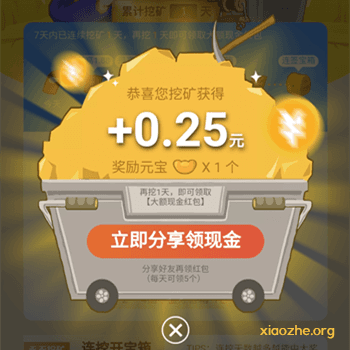 支付宝小程序领红包 支付宝小程序领红包