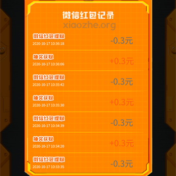 美年达扫码领红包 美年达扫码领红包