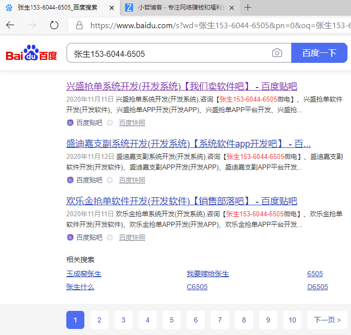 简单却有效的流量获取方式