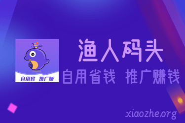 渔人码头 渔人码头