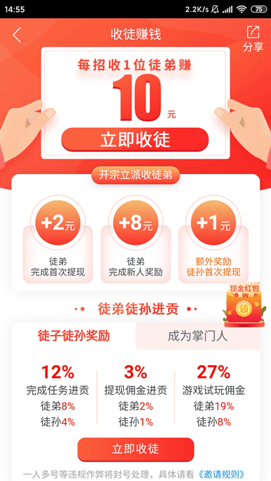 半天班工头 半天班工头