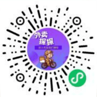 外卖探探小程序码 外卖探探小程序码