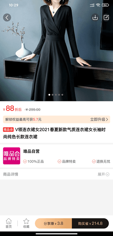 果冻宝盒唯品会优惠券 果冻宝盒唯品会优惠券