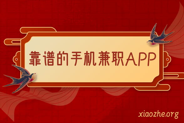 番茄小说赚钱 番茄小说赚钱