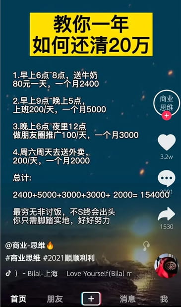 在家兼职赚钱 在家兼职赚钱