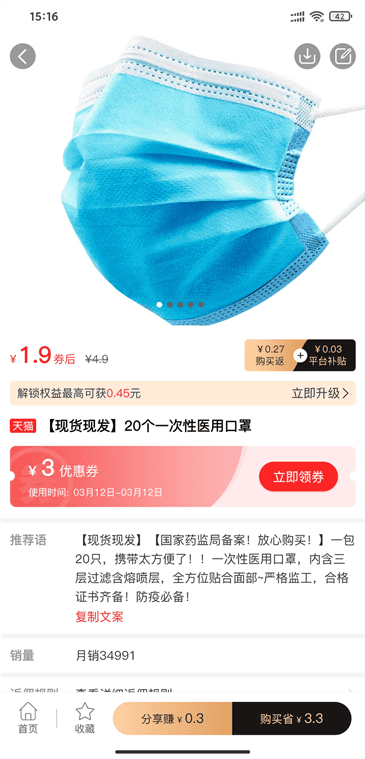 挣零花钱软件 挣零花钱软件
