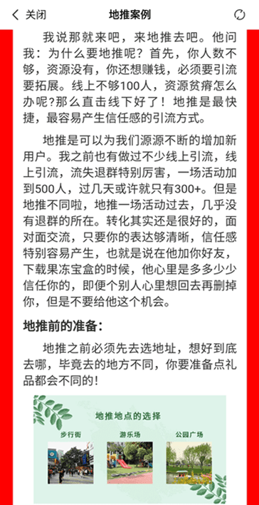 分享优惠券赚钱方法 分享优惠券赚钱方法