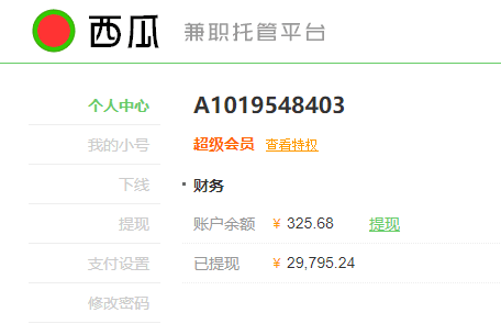手机自动赚钱 手机自动赚钱