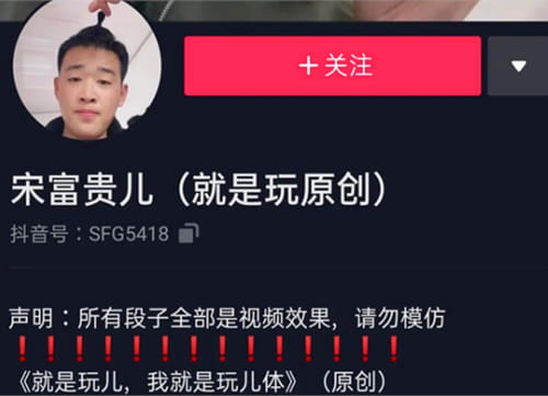 就是玩儿是什么梗？不XX就是玩