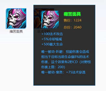 痛苦面具是什么梗？痛苦面具表情包
