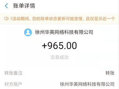 趣闲赚提现到账 趣闲赚提现到账