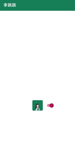 李跳跳：自动跳过APP开屏广告