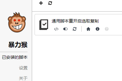解除网页限制的方法