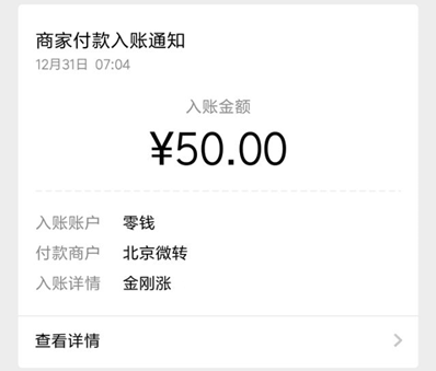 一对一聊天3元每分钟 一对一聊天3元每分钟