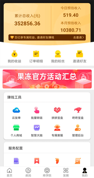 一对一聊天3元每分钟 一对一聊天3元每分钟