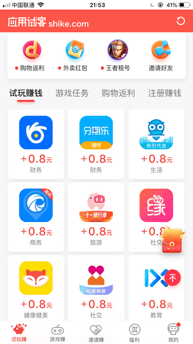 一天赚2000加微信 一天赚2000加微信
