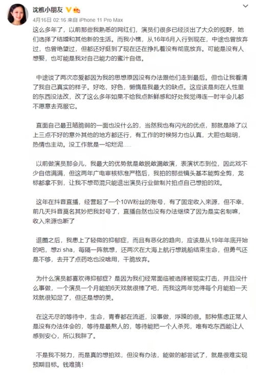沈樵微博 沈樵微博