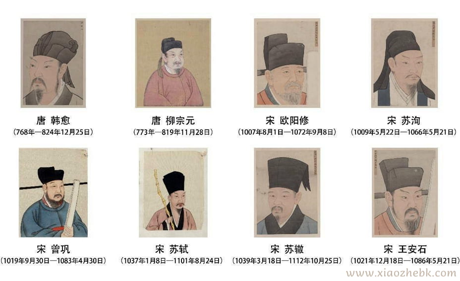 唐宋八大家是哪八位？唐宋八大家记忆顺口溜