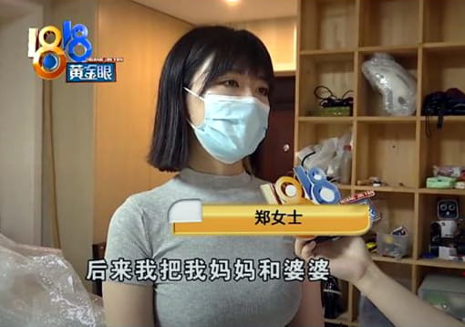郑女士什么梗？杭州郑女士说的都是对的