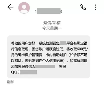 不输密码也能转走钱 不输密码也能转走钱