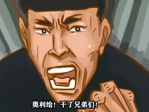 老八是什么梗？老八秘制小汉堡表情包