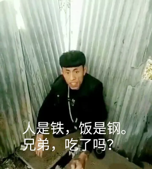 老八秘制小汉堡 老八秘制小汉堡