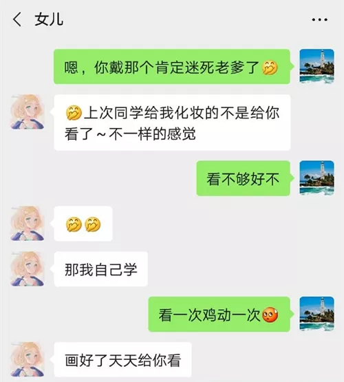 鄂州一家人全部聊天记录 鄂州一家人全部聊天记录
