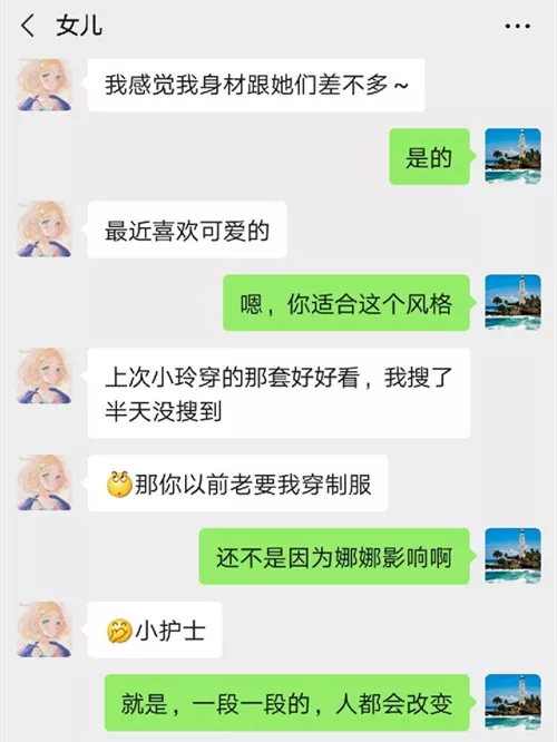 鄂州一家人聊天记录 鄂州一家人聊天记录
