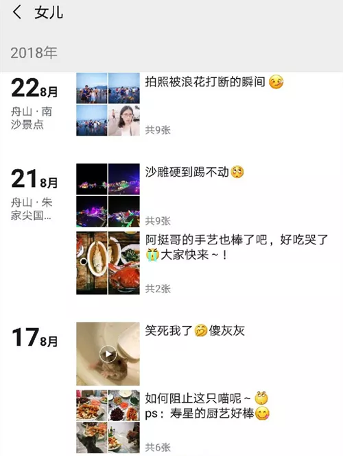 鄂州一家人 鄂州一家人