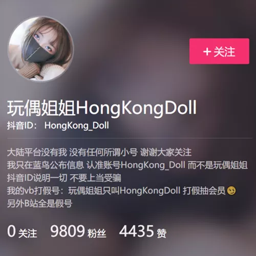 P站HongKongDoll P站HongKongDoll