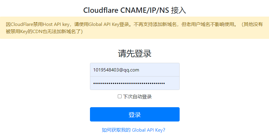 萌精灵CDN：简洁干净的CFP面板