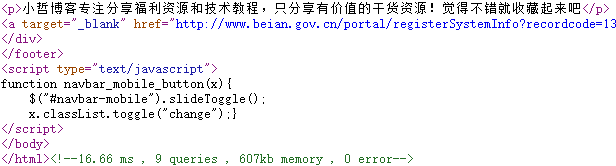 宝塔面板优化 宝塔面板优化