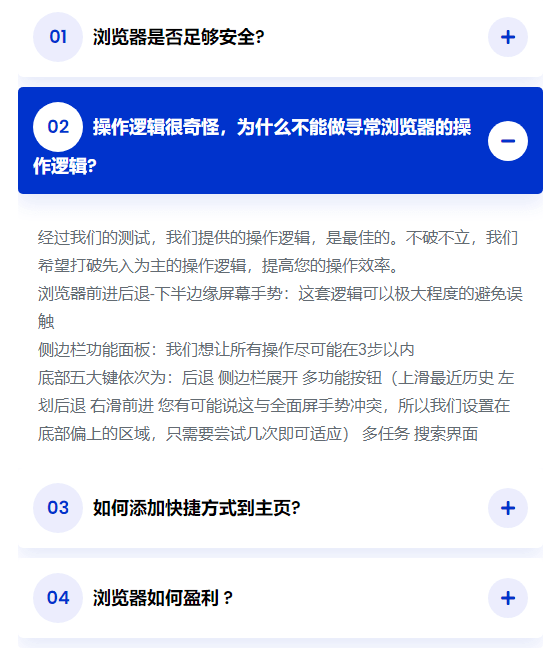 雨见浏览器说明 雨见浏览器说明
