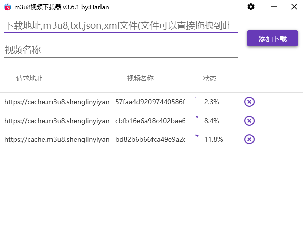 m3u8网页视频下载器（m3u8视频怎么保存到本地）