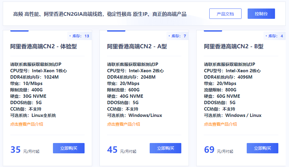 点击阅读【小鹿云:高端线路香港服务器】 小鹿云:高端线路香港服务器