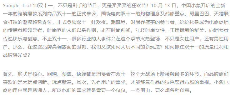 AI自动生成文章 AI自动生成文章