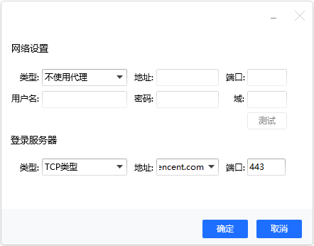 点击阅读【TIM登录超时00001解决方法】 TIM登录超时00001解决方法