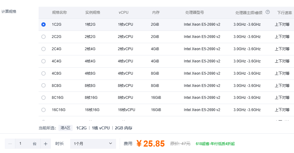 点击阅读【指点云:香港云服务器优质线路18元起】 指点云:香港云服务器优质线路18元起