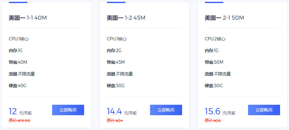 森鹿数据美国CeraNetworks大带宽仅12元